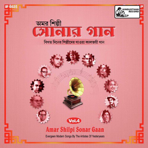 Chokher Jaler Hoyna Kono Rang by Lata Mangeshkar, Subir Sen, Usha Mangeshkar, Ravindra Jain - Download on PagalFree