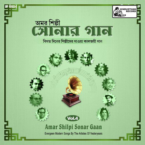 Balaka O Balaka by Madhuri Chatterjee, Dipali Nag, Sudhin Dasgupta, Bandana Sinha - Download on PagalFree