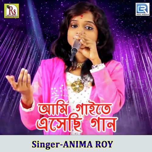 Ami Gaite Esechi Gan by Anima Roy - Download on PagalFree