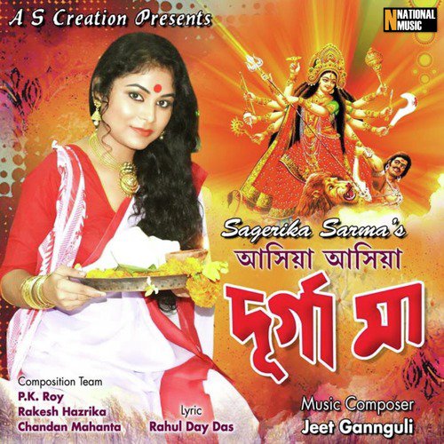 Ashya Ashya Durga Maa by Sagarika Sarma - Download on PagalFree
