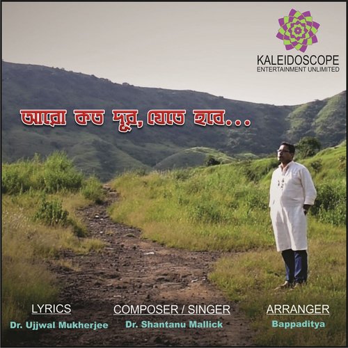 Aro Koto Dur Jete Hobe by Dr.Shantanu Mallick - Download on PagalFree