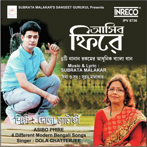 Piya Re Piya Re by Dola Chatterjee - Download on PagalFree
