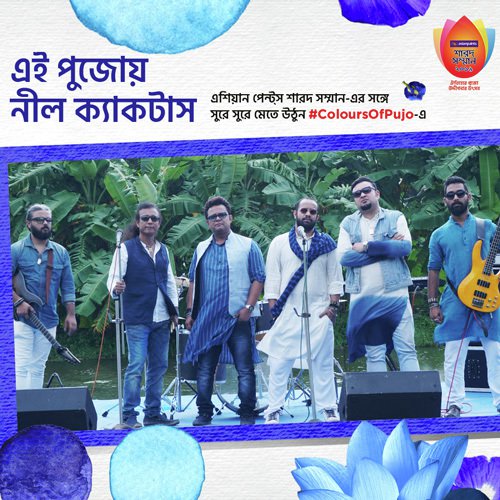 Asian Paints Colours of Pujo - Blue Song by Cactus - Download on PagalFree