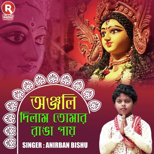 Anjali Dilam Tomar Ranga Paye by Anirban Bishu - Download on PagalFree