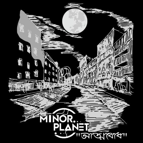 Attobodh by minor planet - Download on PagalFree