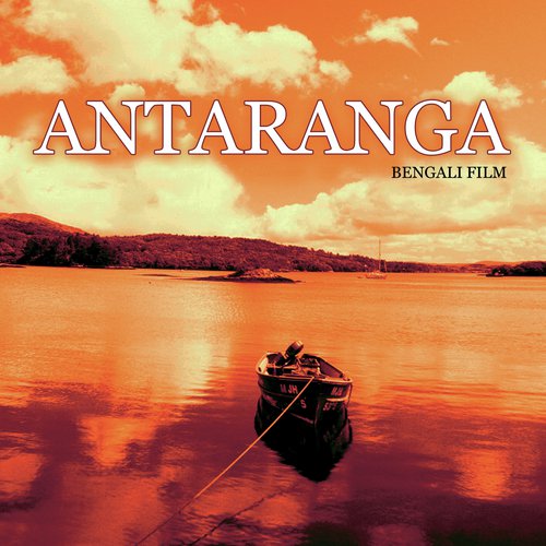 Chun Mantar Chun (Antaranga  Soundtrack Version) by Bishakh Jyoti - Download on PagalFree