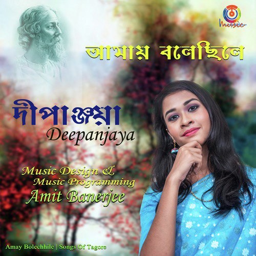 Sedin Amay Bolechhile by Deepanjaya - Download on PagalFree