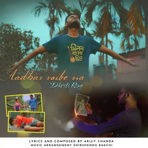 Aadhar Roibe Na by Dhriti Roy - Download on PagalFree