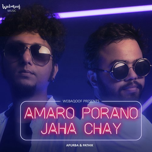 Amaro Porano Jaha Chay by Apurba, Pathik - Download on PagalFree
