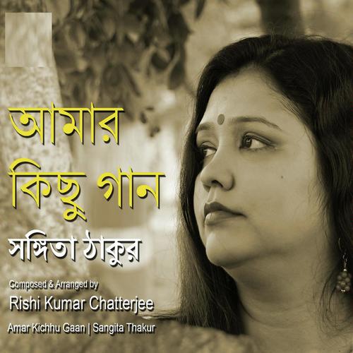 Toke Chhara by Sangita Thakur - Download on PagalFree