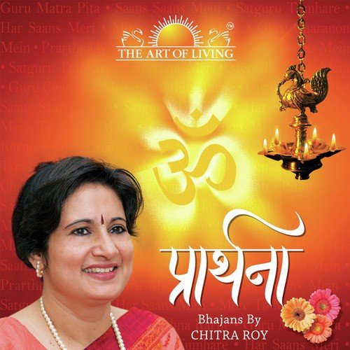 Guru Matra Pita by Chitra Roy - Download on PagalFree