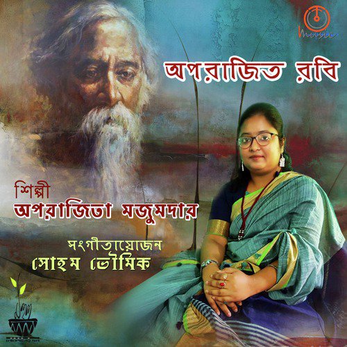 Venge Mor Ghorer Chabi by Aparajita Majumdar - Download on PagalFree