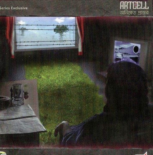 Pathor Bagan by Artcell - Download on PagalFree