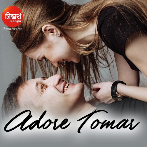 Rodela Chadore by Chandrika Bhattacharya - Download on PagalFree