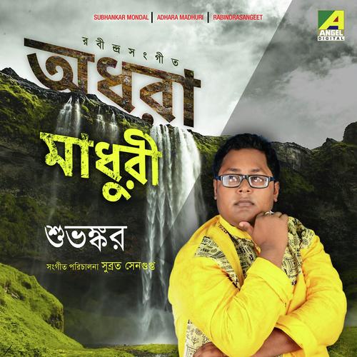 O Keno Churi Kore Chai by Subhankar Mondal - Download on PagalFree