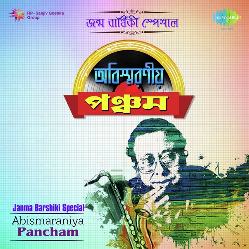 Balo Ki Achhe Go by Various Artists - Download on PagalFree
