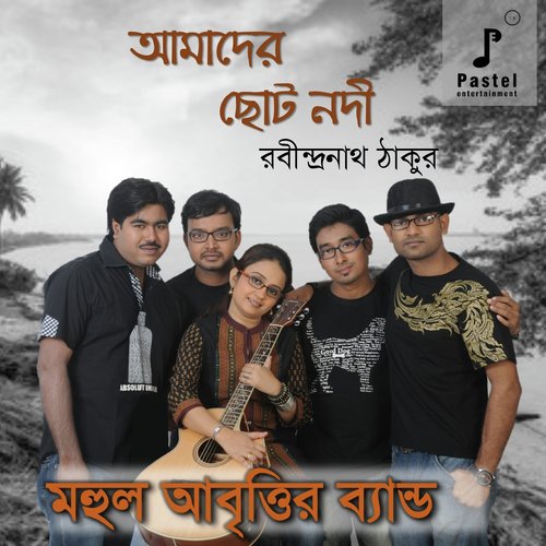 Aamader Chhoto Nodee by MAHUL ABRITTIR BAND - Download on PagalFree