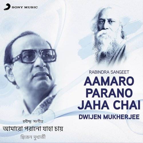Chokkhe Aamar Trishna by Dwijen Mukherjee - Download on PagalFree