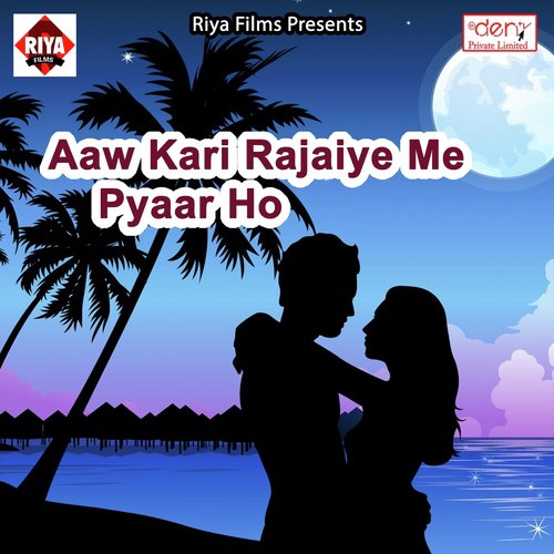 Hai Pandit Ji Ke Dhotiya Me Bank Dekhani by Various Artists - Download on PagalFree