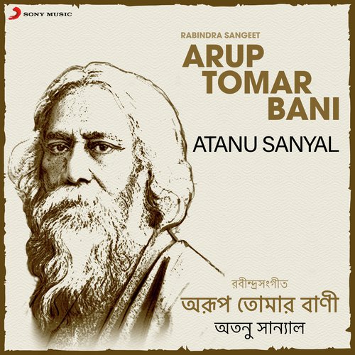 Oi Aashan Toler by Atanu Sanyal - Download on PagalFree