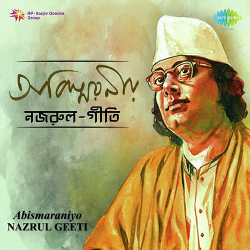 Shmashan Kalir Naam Shune by Various Artists - Download on PagalFree