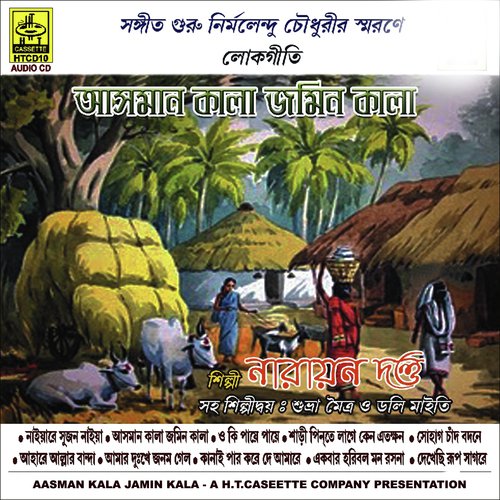 Sari Pinta Lage Keno Etokhon by Narayan Dutt - Download on PagalFree