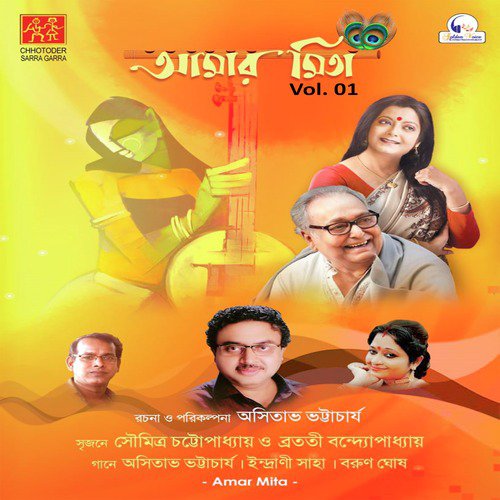 Udasi Haway Tomar Poth Je Dekhechhi by Asitava Bhattacharya - Download on PagalFree