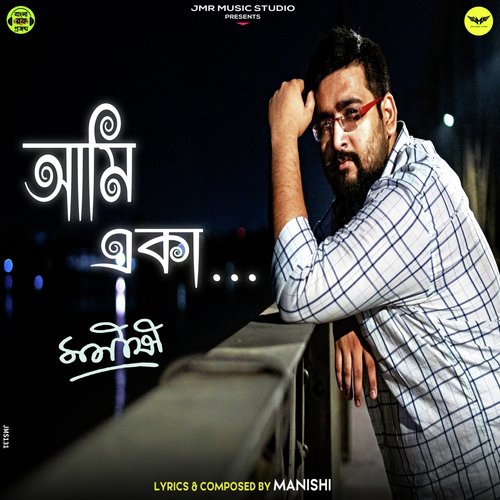 Ami Eka by Manishi - Download on PagalFree