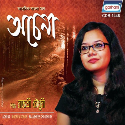 Karo Ba Laila Aami by Rajashree Choudhury - Download on PagalFree