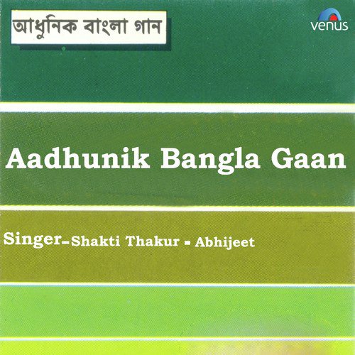 Bhule Jawa Naam Dhore by Abhijeet Bhattacharya, Shakti Thakur - Download on PagalFree