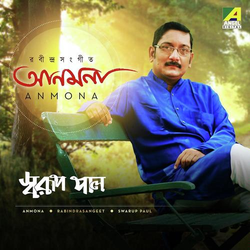 Anmona Anmona Tomar by Swarup Paul - Download on PagalFree