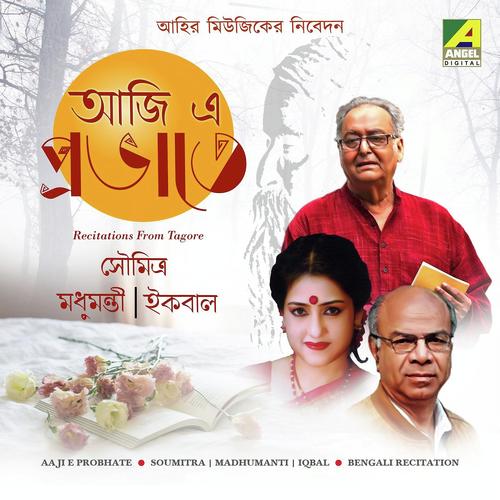 Bohudin Nana Pathdhore (Poem) by Iqbal Bahar Chowdhury, Soumitra Chatterjee, Iqbal Bahar Chowdhury, Madhumanti Maitra - Download on PagalFree