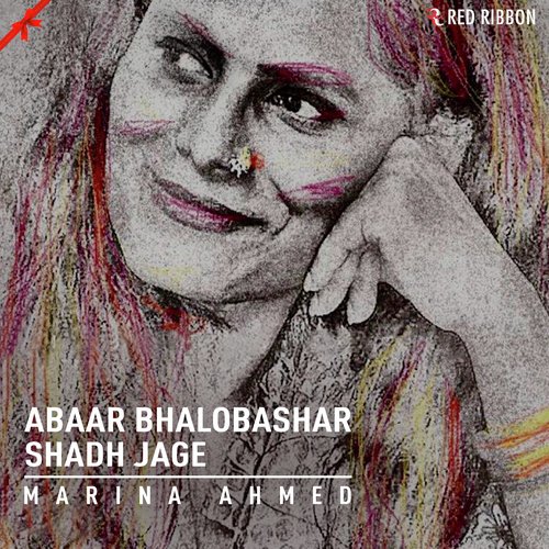 Abaar Bhalobashar Shadh Jage by Marina Ahmad - Download on PagalFree