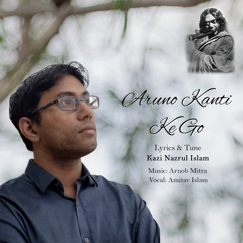 Aruno Kanti Ke Go by Amitav Islam - Download on PagalFree