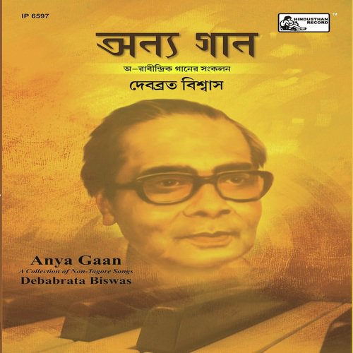 Belaa Sesher Banshi Ogo by Debabrata Biswas - Download on PagalFree