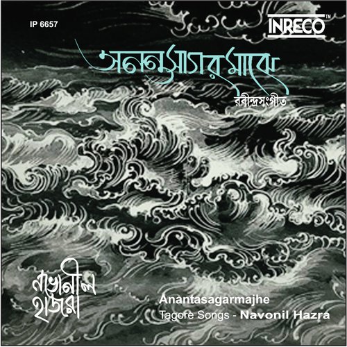 Ke Boshile by Navonil Hazra - Download on PagalFree