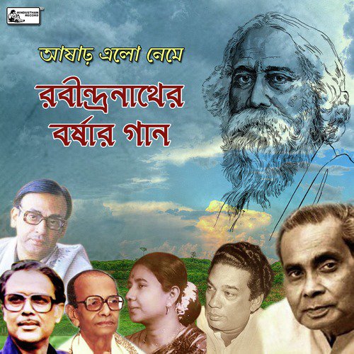 Rimiki Jhimiki by Various Artists - Download on PagalFree