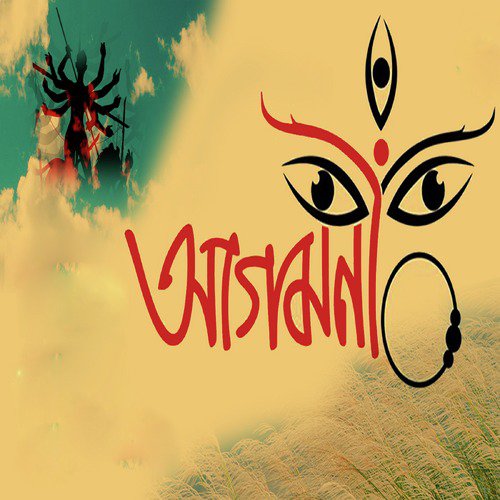 Aschhen Ma Durga by Various Artists - Download on PagalFree