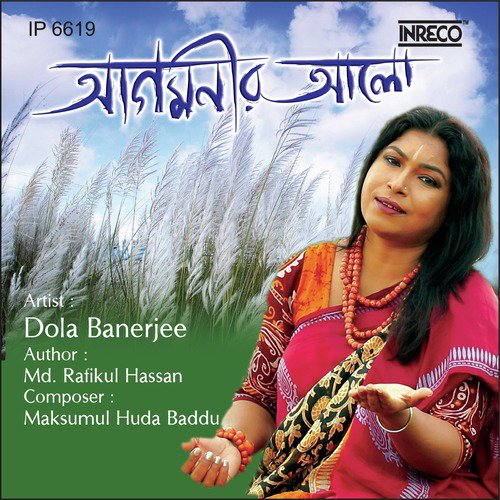 Agomonir Alo by Dola Banerjee - Download on PagalFree