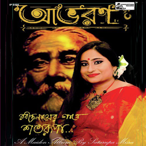 Sajani Sajani Radhika by Satarupa Misra - Download on PagalFree