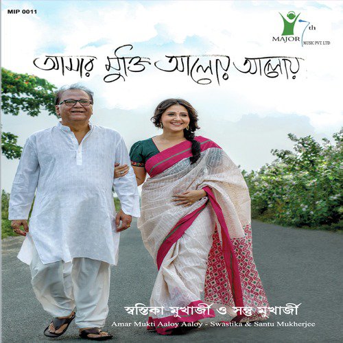 Amar Mukti Aloy Aloy by Swastika Mukherjee, Santu Mukherjee - Download on PagalFree