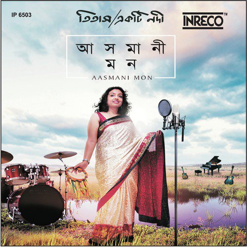 Cholona Jai Kono Ek by Titas Mallick - Download on PagalFree