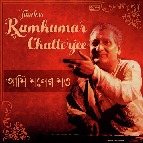 Maney Maney by Ramkumar Chatterjee - Download on PagalFree