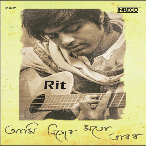 Ami Jatoi Bhalo Karte by Rit - Download on PagalFree