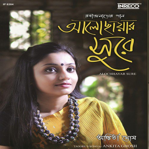 Ohey Sundoro Momo Grihe by Ankita Ghosh - Download on PagalFree