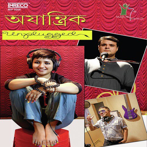 Eki Labonye Purno by Indrajit Indro Dey, Lagnajita Chakraborty, Sujoy Prasad Chatterjee - Download on PagalFree
