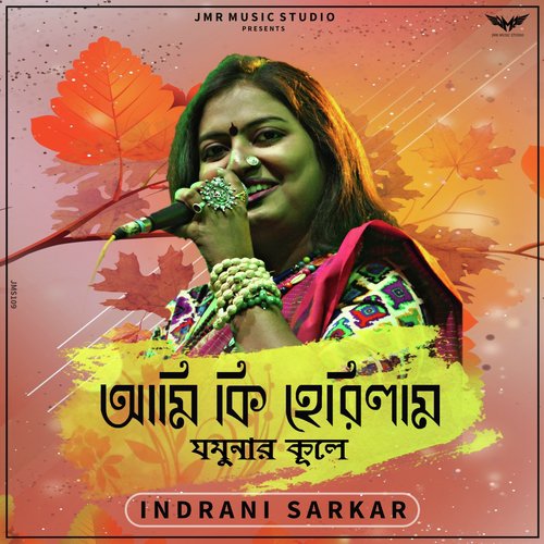 Ami Ki Herilam Jomunar Kule by Indrani Sarkar - Download on PagalFree