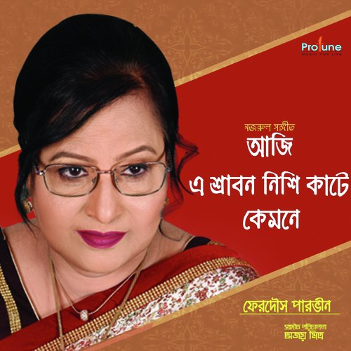 Aji Ea Srabon Nishi Kate Kemone by Ferdous Parveen - Download on PagalFree