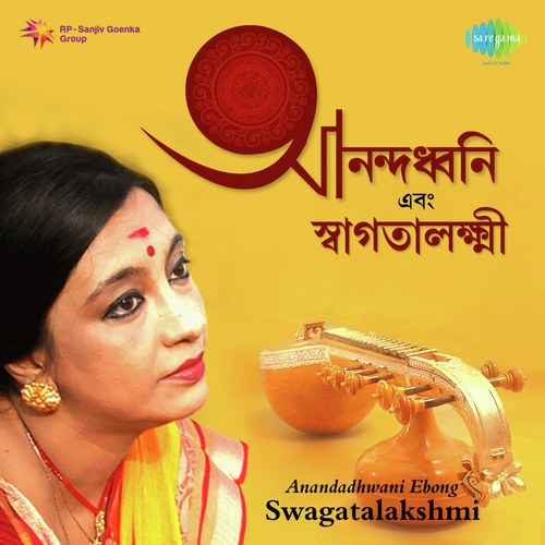 Oi Mahamanab Aase by Swagatalakshmi Dasgupta - Download on PagalFree