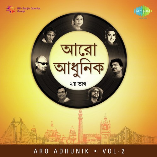 Ekla Cholte Hoy by Various Artists - Download on PagalFree